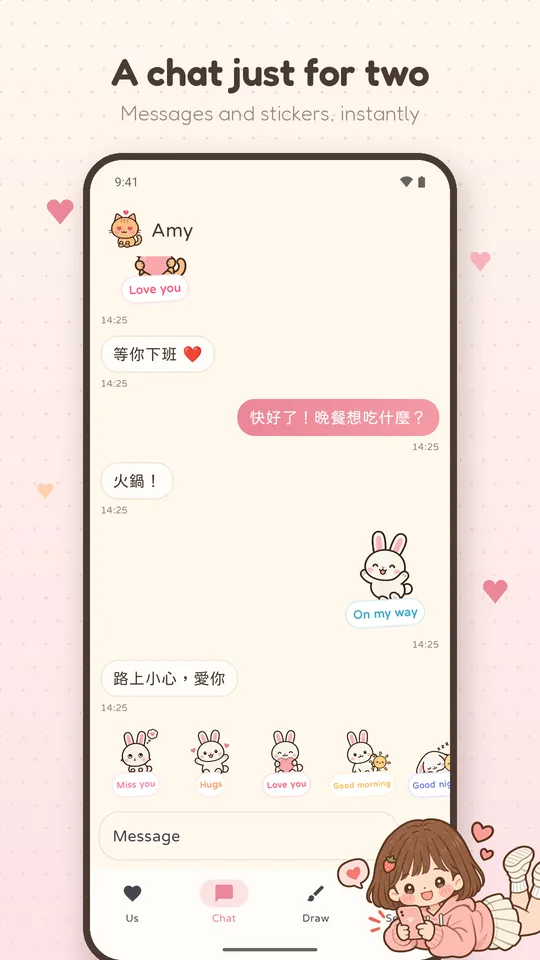 The chat: messages and stickers